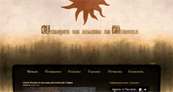 Desktop Screenshot of aegonia.com